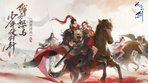免费观看，古装侠客短剧的视觉盛宴