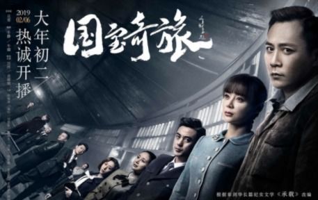 免费观看，探索短剧家族之宝的魅力之旅