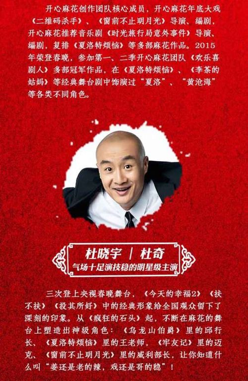 善意与情感的影视新篇章，免费观看好人剧情短剧