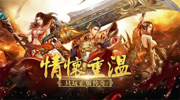苍龙再现，热血传奇再续短剧免费观看