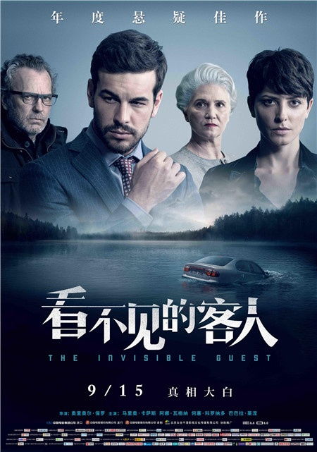 揭秘狂飙兄弟广告风波背后的真相
