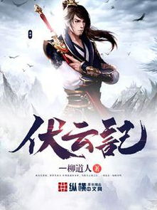免费观看，赘婿逆境成长记