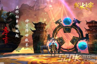 魔神降临，不容错过的免费短剧