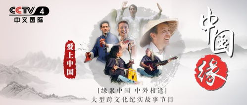 品味传统文化魅力，免费观看短剧神医乞丐