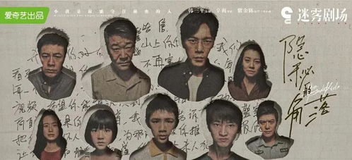 探索网络影视新潮流，免费观看剧情短剧，太监也不例外