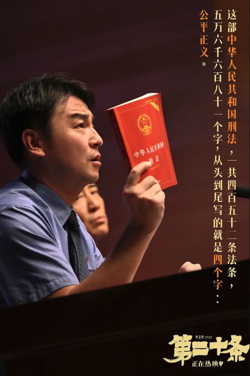 审问犯人，免费观看的短剧与深度解析