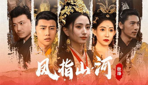 玄学王妃，免费探索的短剧