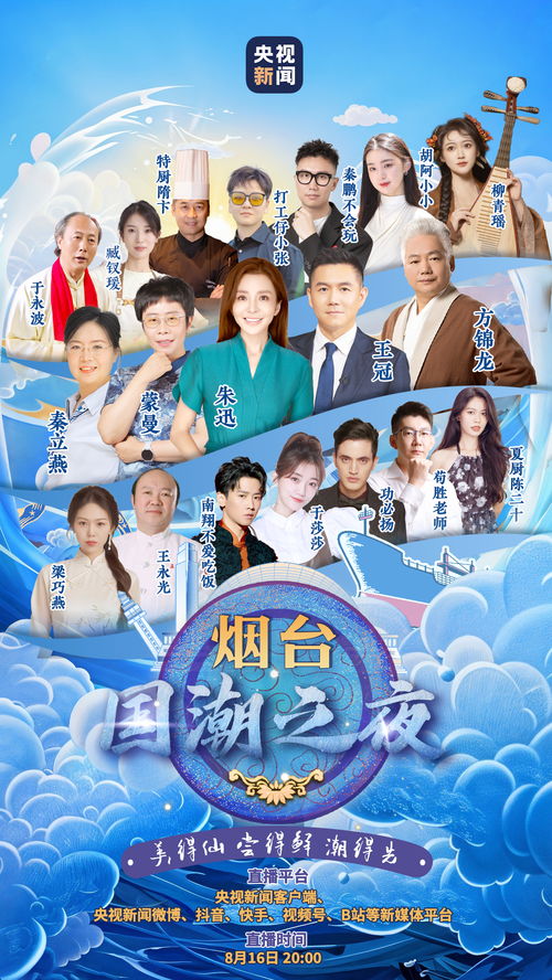 免费畅享快乐之旅，爱心影视短剧