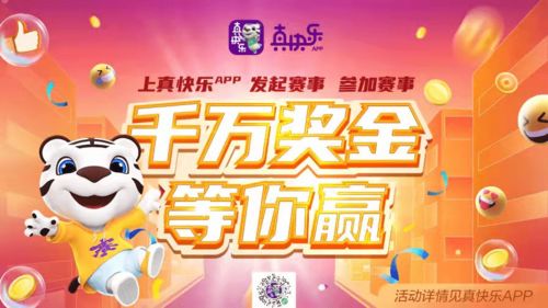 无敌7网络短剧，免费观看，尽享魅力与乐趣！