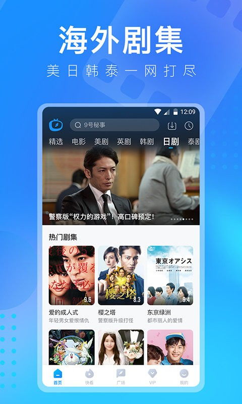 风云视频短剧，免费畅享全新观影体验