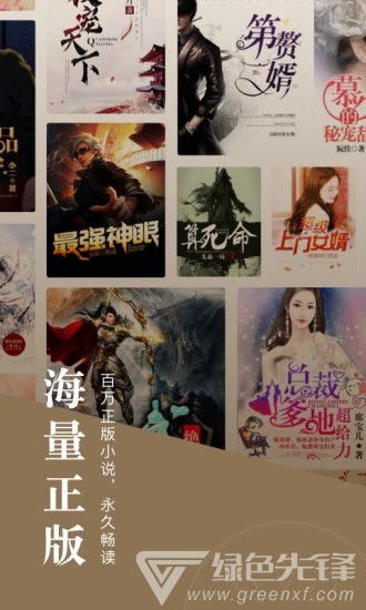 免费观看，神秘算命故事短剧之旅