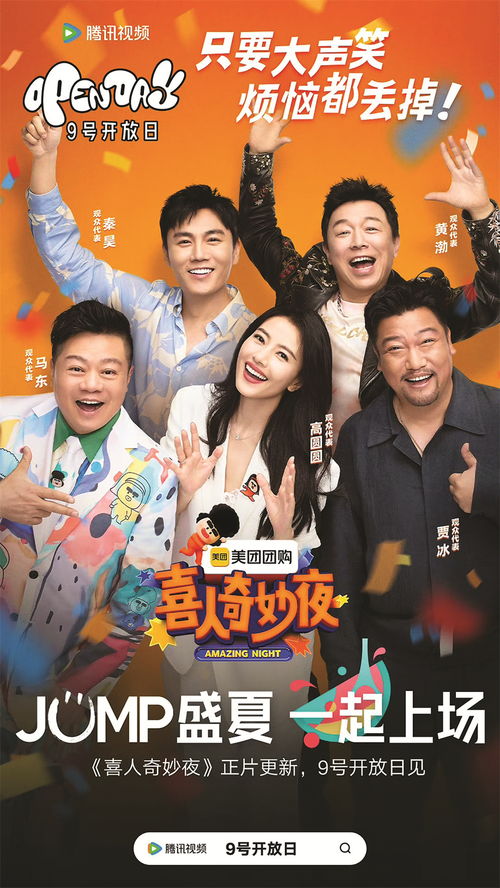 生活无赖，笑对人生——免费观看短剧的乐趣 