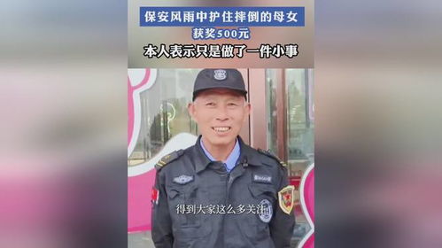 小保安的短剧魅力，免费观看的乐趣