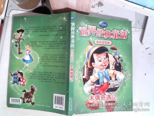 免费观看，经典名著家庭短剧，精彩世界任你选
