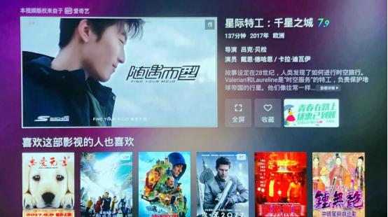 双向替身，免费观影新体验