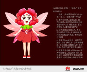公主退婚记，免费观看的短剧佳作