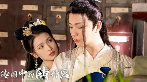 神医无心，免费观看的精彩短剧