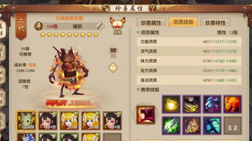 天命免费观看全集，绝佳选择！