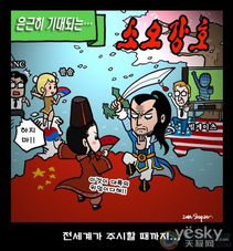 免费漫画短剧合集，探索与娱乐的完美融合