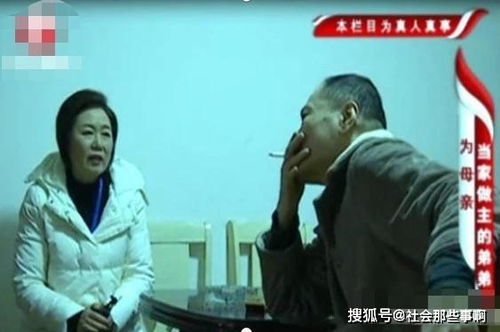 姐姐坐牢，一部不容错过的免费佳作