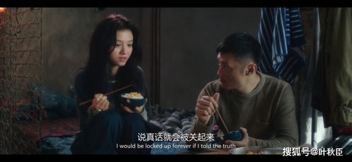 阎罗传奇，魅力之旅免费短剧等你观看