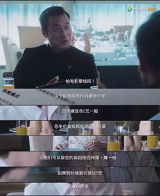 救人暗号，引人深思的短剧免费欣赏