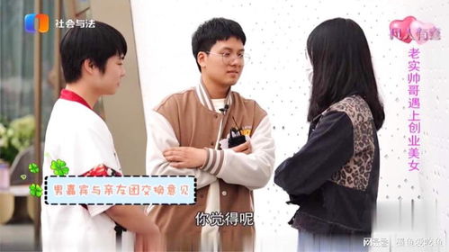 误会相亲，一部免费观看的短剧