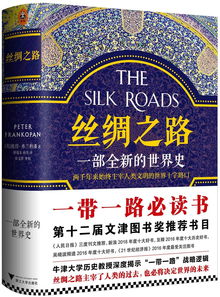 晋升之路，一部免费短剧的精彩分享