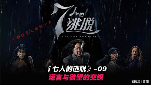 爷爷的复仇之路，免费观看的短剧