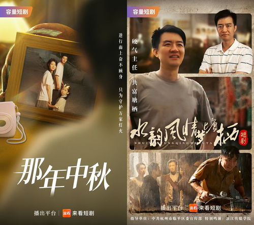 乱世神医，一部值得免费观看的短剧 