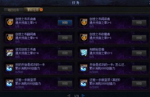 开局无敌，免费短剧的魅力与畅快观看体验