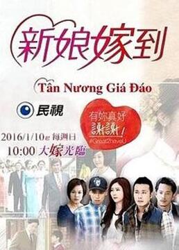 免费观看，嫁给姐夫的短剧热潮
