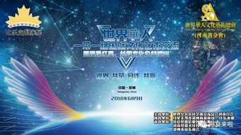 星光璀璨下的免费温言短剧——精彩世界尽收眼底