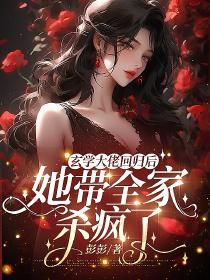 免费观看，女鬼小芳的神秘故事短剧