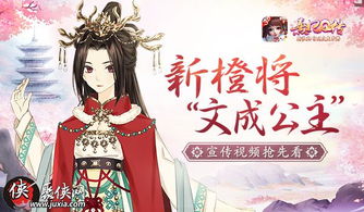 将军与公主，免费短剧的精彩赏析