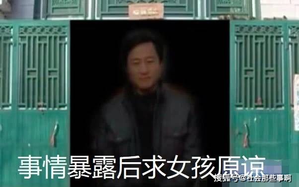 当地回应校长与女老师不正当关系事件 