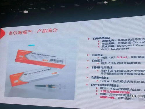医院积极应对自费新冠疫苗接种新常态