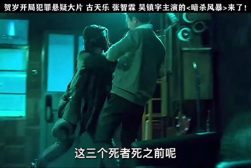 免费观看的纸条背后的秘密，悬疑短剧