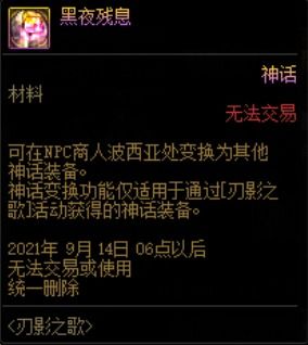 解锁新体验，深渊全集免费观看