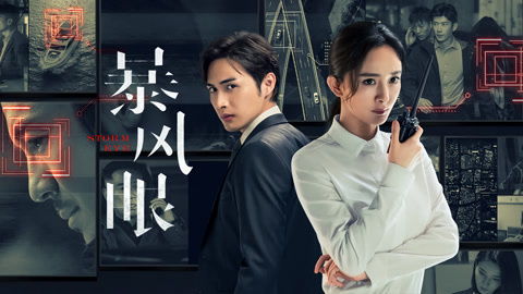 免费观看，女妖老婆短剧全集