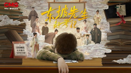 领略医术之精髓，免费观看师傅神医短剧