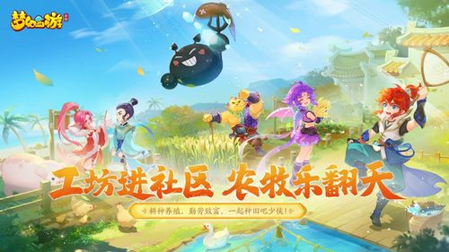 免费探索奇幻世界，观看幻想朋友短剧