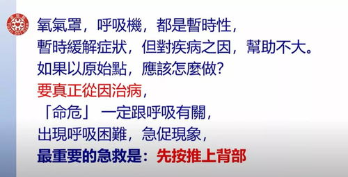 免费观看指南，神医短剧解说全解析