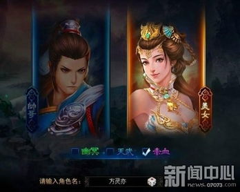 轩辕归位，免费观看的精彩短剧