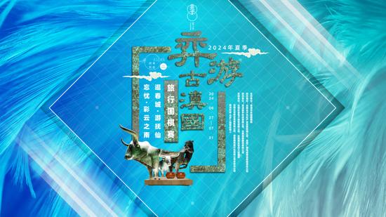 下山入世之旅，免费短剧，精彩世界等你探索