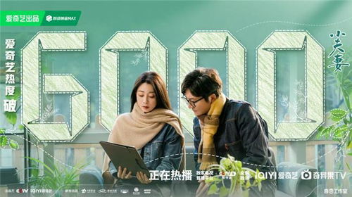免费观看，探索家庭情感世界之妻子沉默的短剧