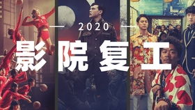 免费观看，郝天真的情感视觉盛宴