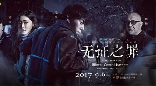 严刑拷问，免费短剧震撼体验
