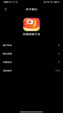 免费观看短剧教程全集，轻松掌握，畅享影音盛宴