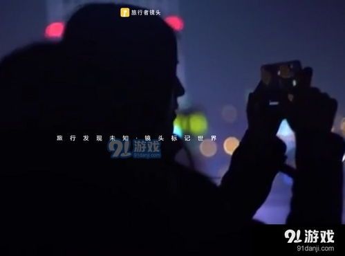 午夜汽笛下的免费短剧之旅